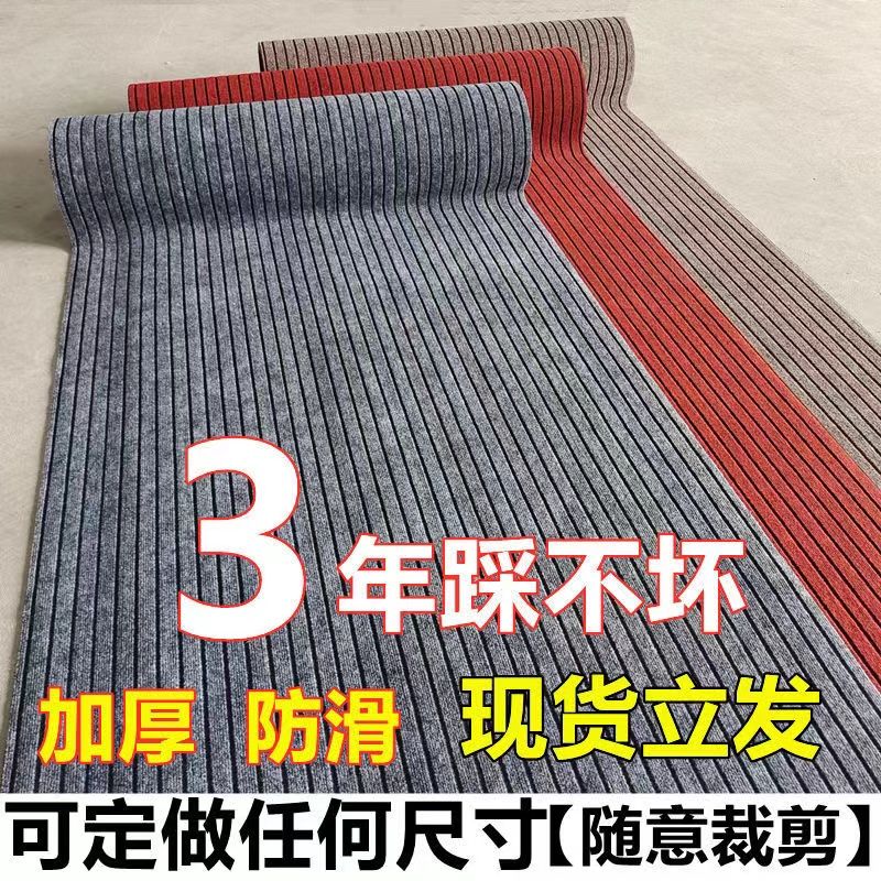 entrance door mat doormat and foot mat stain-resistant cutting carpet at kitchen door bedroom entrance home non-slip absorbent