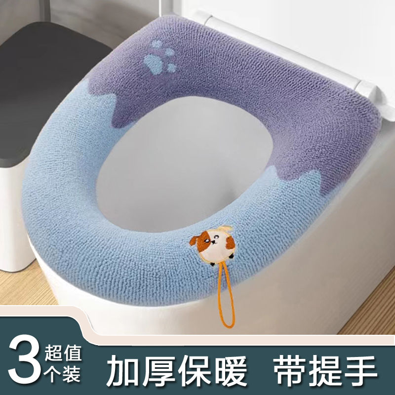 toilet seat household toilet seat winter thickened toilet four seasons universal large waterproof mat toilet seat cover