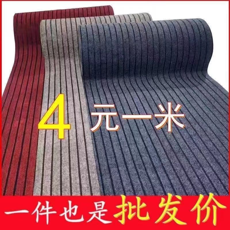 entrance door mat doormat and foot mat stain-resistant cutting carpet at kitchen door bedroom entrance home non-slip absorbent