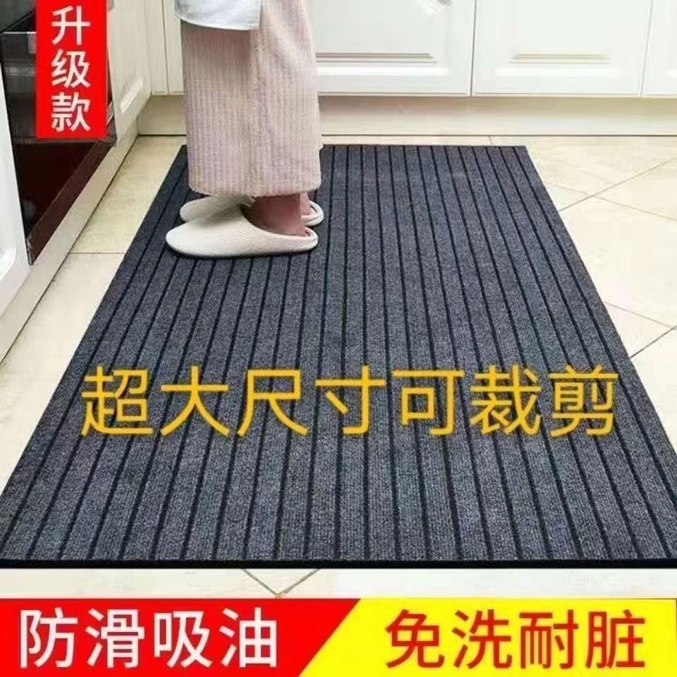 entrance door mat doormat and foot mat stain-resistant cutting carpet at kitchen door bedroom entrance home non-slip absorbent