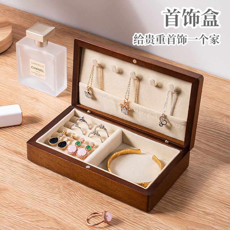 black walnut color double layer practical retro jewelry box solid wood portable jewelry box ear stud necklace ring storage box