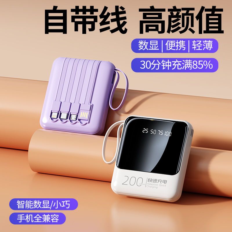 comes with 4-wire power bank 20000 ma large capacity for huawei portable xiaomi apple power fast charging mobile phone