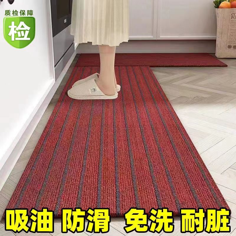 entrance door mat doormat and foot mat stain-resistant cutting carpet at kitchen door bedroom entrance home non-slip absorbent