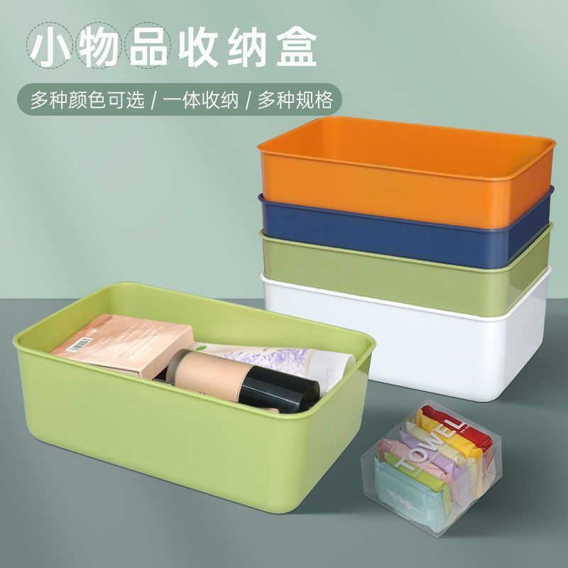 storage desktop storage box household cosmetics bathroom organizing kitchen box dorm sundries snack plastic