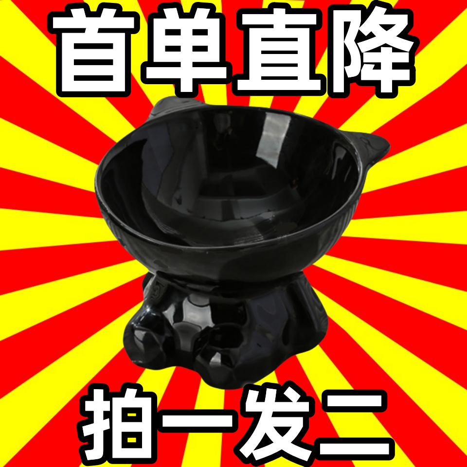 [first order straight down] ceramic cat bowl large capacity grain bowl rice bowl drinking bowl pet anti-black chin neck protection food basin