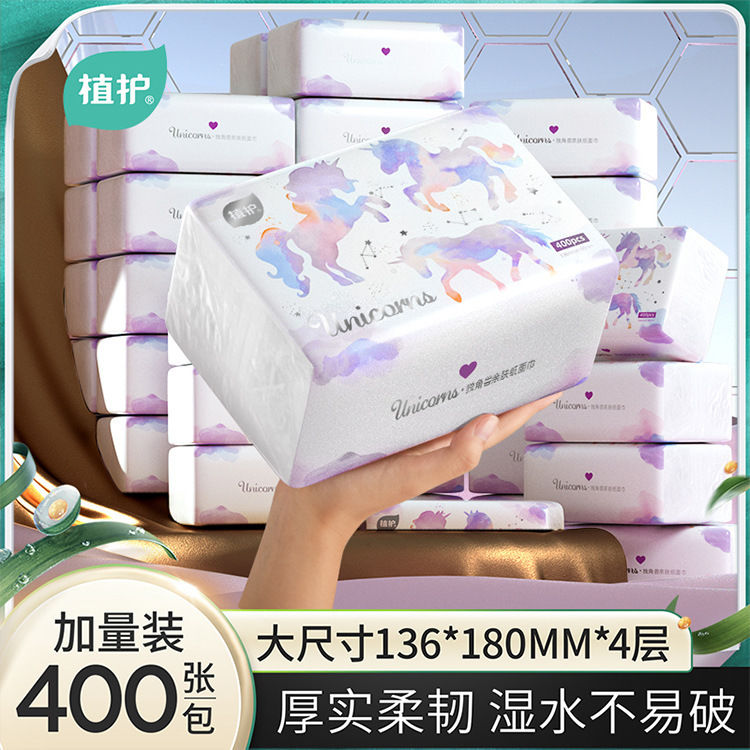 plant care large bag super soft tissue tissue household affordable full box toilet paper tissue large size unicorn