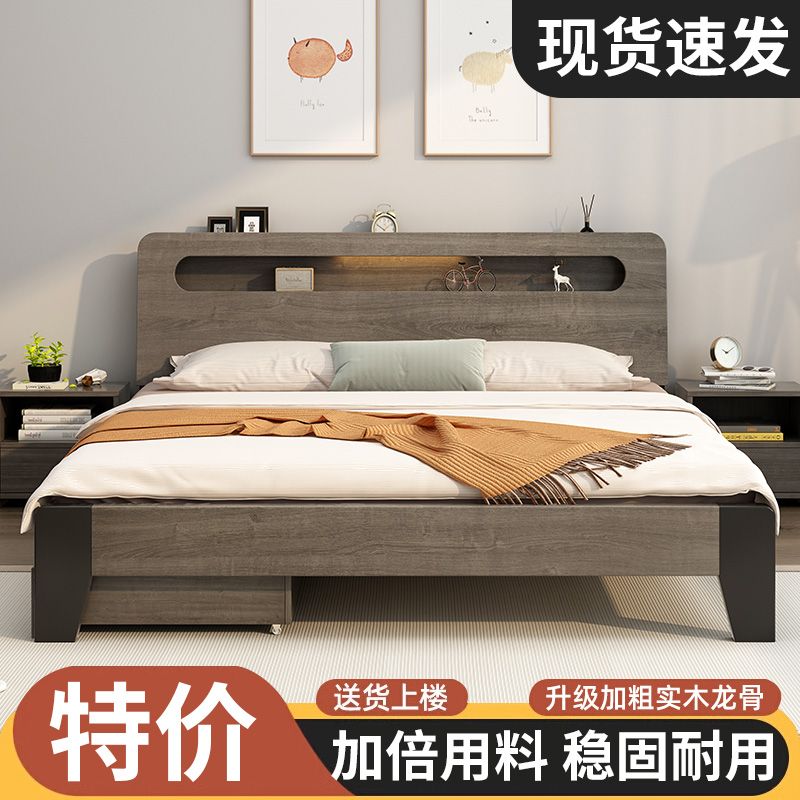 solid wood bed 1.5 m modern simple home double bed rental room 1 m 2 single storage economical bedstead