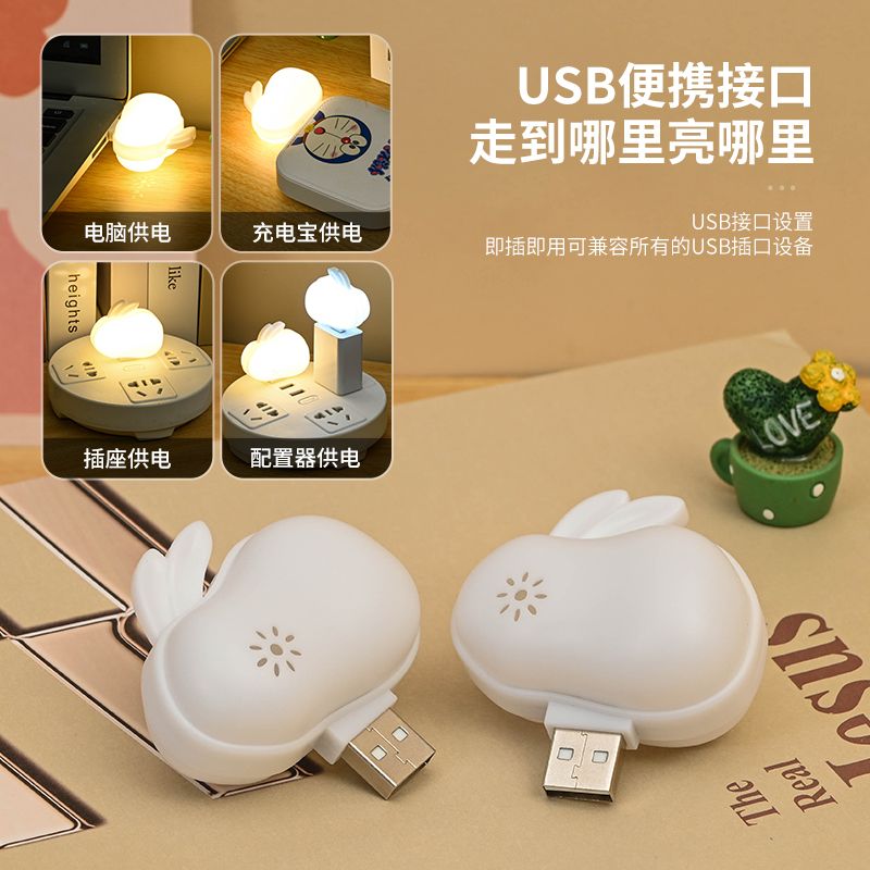 portable usb eye protection rabbit lamp led student dormitory lamp bedroom bedside night light university bedroom energy-saving lamp