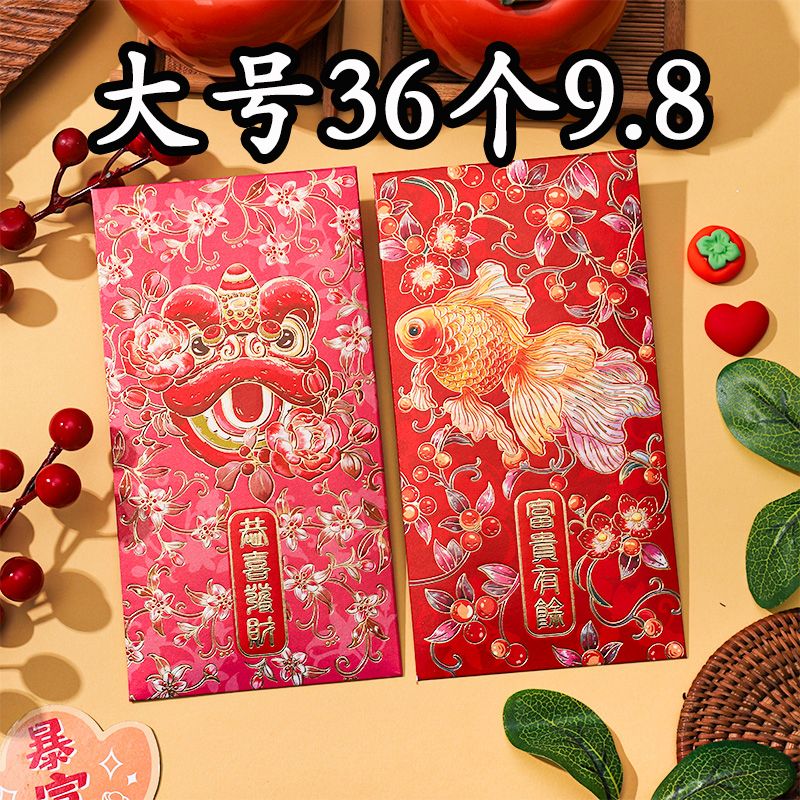 new year 2025 snake year new red pocket for lucky money creative high-end national style long spring festival lucky packet large gift