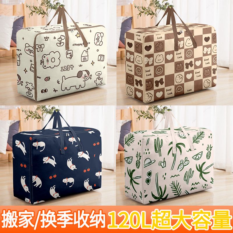 quilt clothes storage bag portable moving packing household large capacity waterproof oxford cloth luggage bag