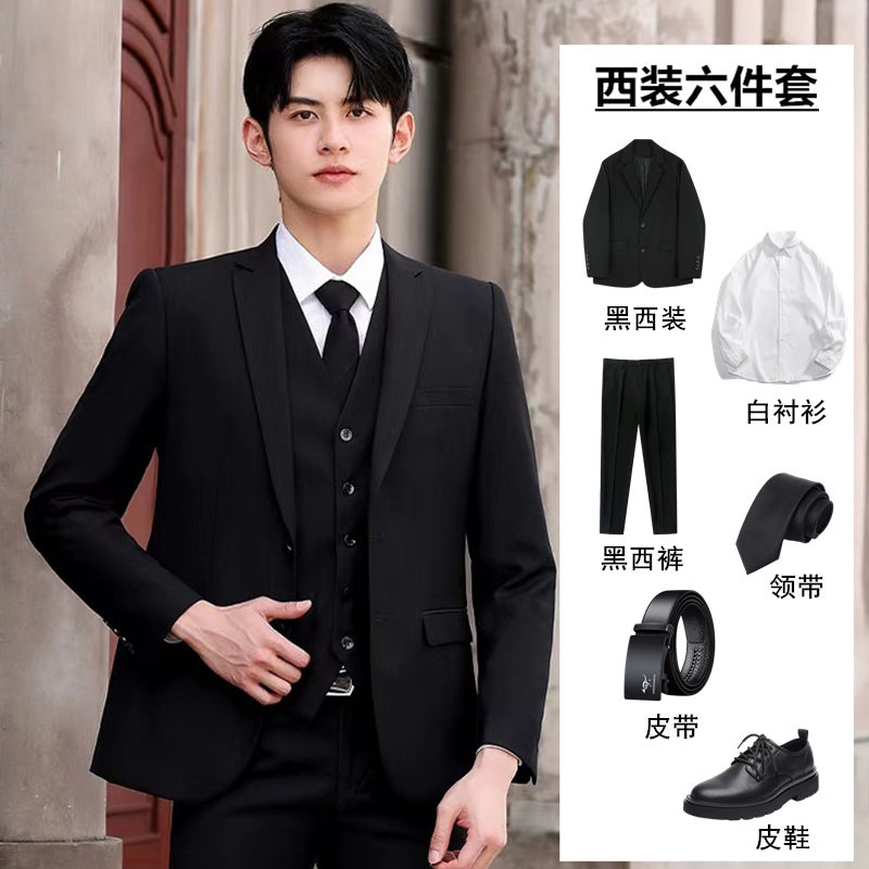 korean style slim fit suit full set men‘s spring and autumn groom wedding suit high-end small suit six-piece suit for men