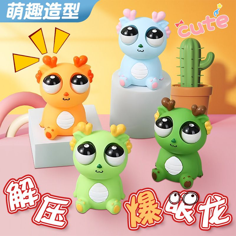 popular tiktok dragon dinosaur decompression internet-famous gadget toy squeeze staring funny vent funny creative