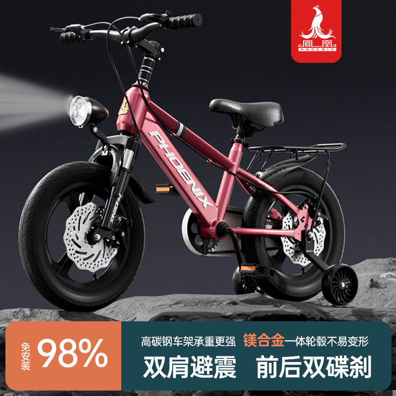 phoenix children‘s bicycle boy magnesium alloy 3-6-8-12 years old little girl bicycle new mountain medium and large baby carriage