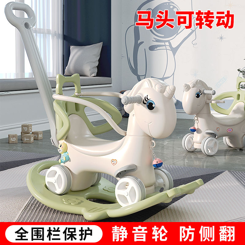 trojan horse children‘s rocking horse baby one year old birthday gift toy kiddie ride dual-use baby rocking chair rocking horse