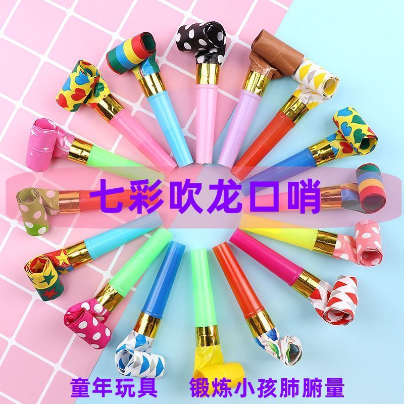 long nose party horn blowing dragon whistle children‘s small toys birthday party kindergarten gifts graduation wholesale prizes