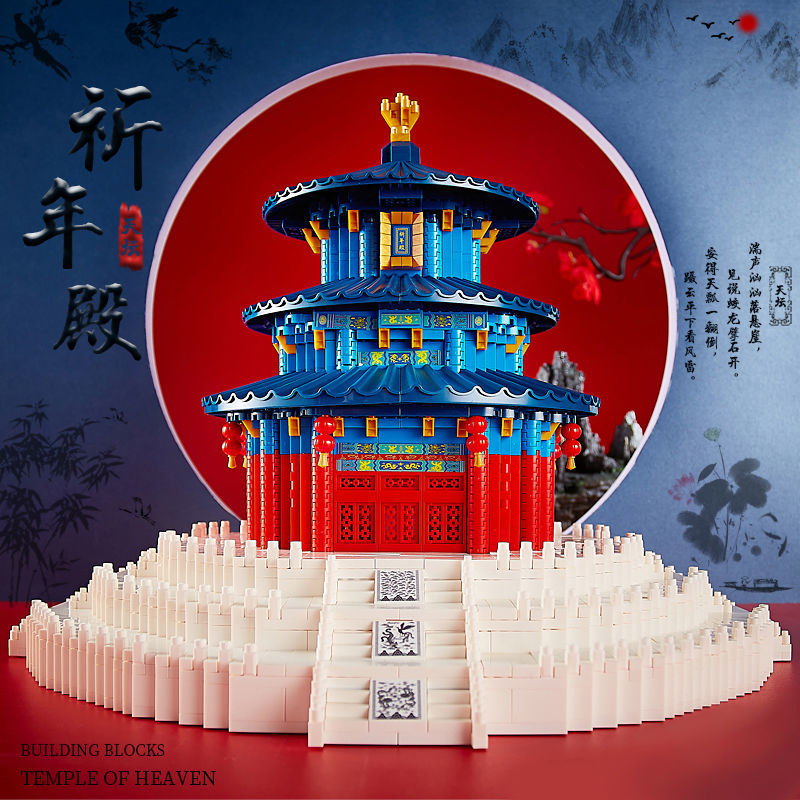 imperial palace temple of heaven compatible with lego building blocks prayer hall chinese style building mortise and tenon high difficulty large assembled toys for men