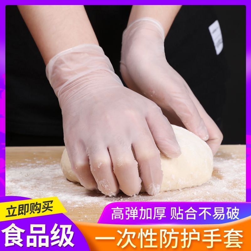 disposable gloves pvc catering household food grade film food hygiene wholesale children commercial thickened rubber