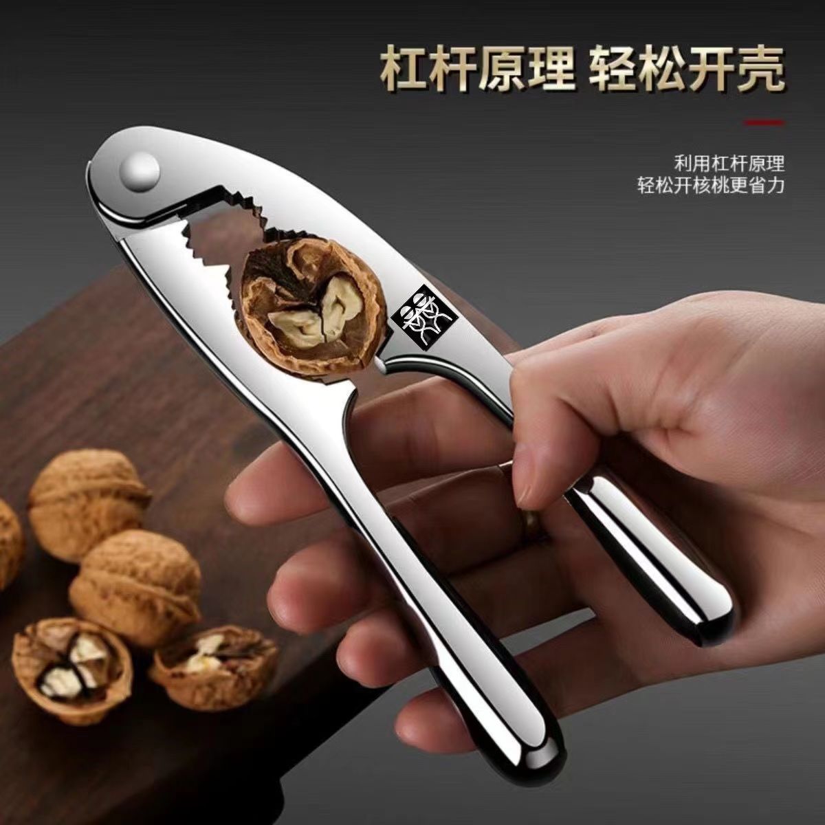 german doubledeli walnut cracker aluminum alloy nut clip new multi-functional thickened siberian hazelnut clip durable pliers