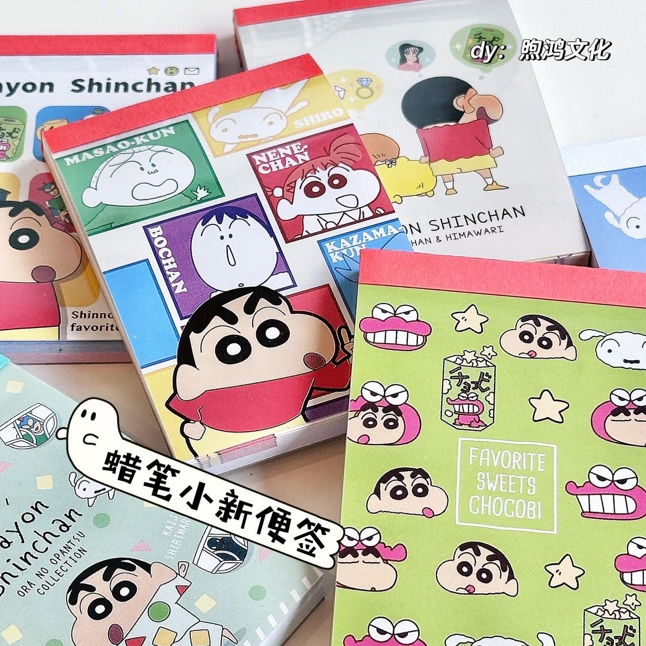 ins good-looking crayon xiaoxin notepad notes tearable non-sticky cartoon creative cute student notepad