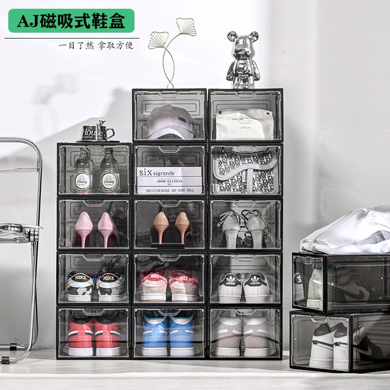 transparent magnetic shoes storage box storage shoe rack household plastic shoe box dormitory thickened space shoe cabinet artifact