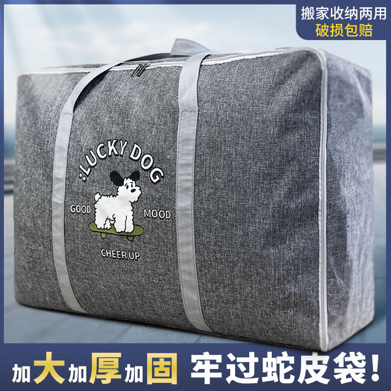 quilt buggy bag oversized clothes organizing folders student handheld luggage moving packing bagged quilt special bag