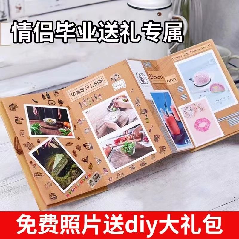 diy album accordion foldable creative gift handmade adhesive couple girlfriends birthday gift commemorative book