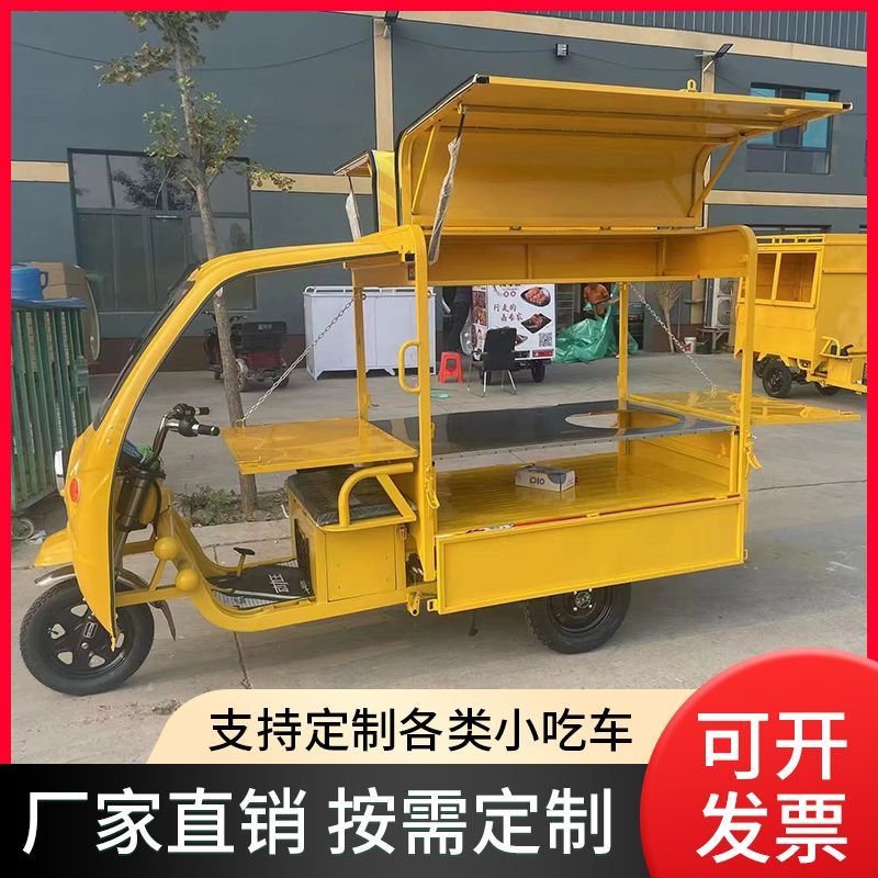 electric tricycle mobile snack car stall car fast food fryer braised food breakfast night market car direct sales custom stall