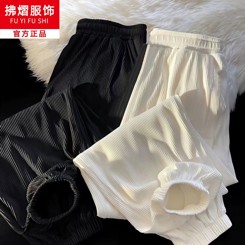 ice silk sports pants female plus size plump girls summer thin quick-dry pants casual loose tappered ankle-length knickerbockers harem pants