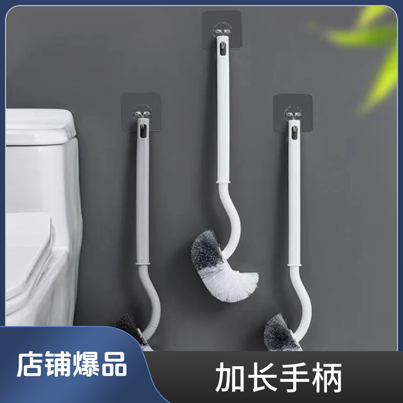 squat toilet special brush cleaning brush toilet brush toilet brush toilet brush no dead angle brush long handle