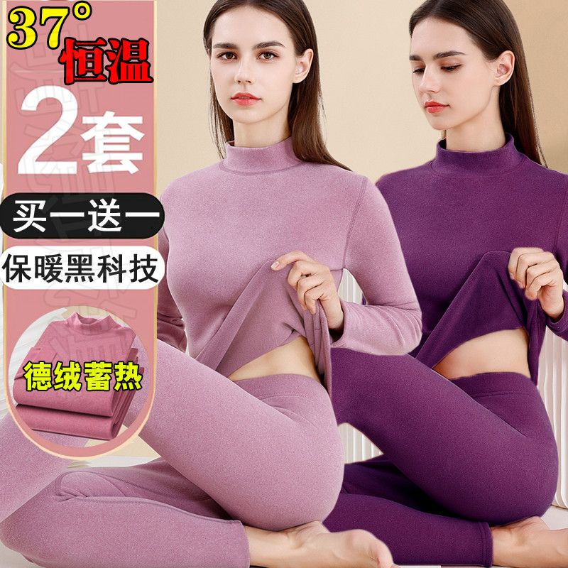 [buy one get one free] dralon thermal underwear women‘s long sleeve undershirt long johns suit body shaping top fleece-lined thickened base clothing