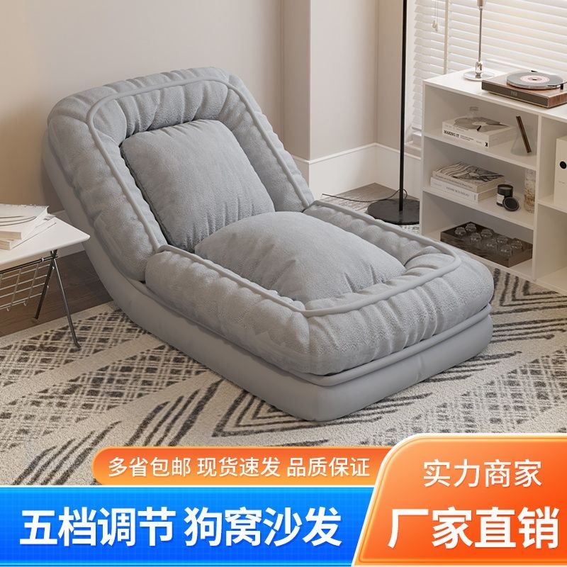 lazy sofa deck chair internet celebrity sofa bed huge room bedroom balcony human kennel tatami single