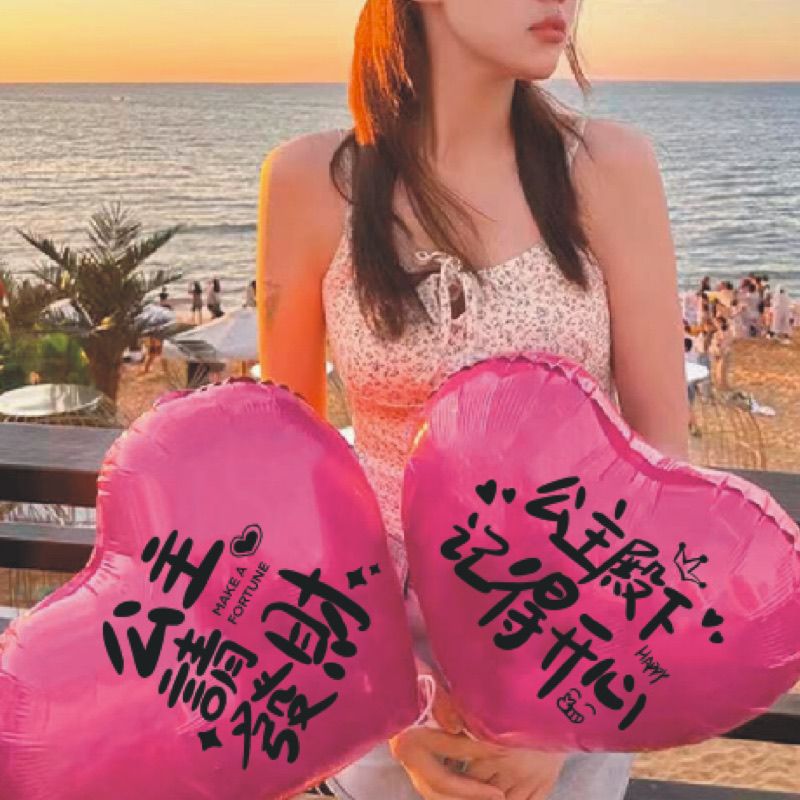 changsha place name internet celebrity punch-in balloon city landmark hand-held rectangular aluminum balloon custom lettering heart-shaped balloon