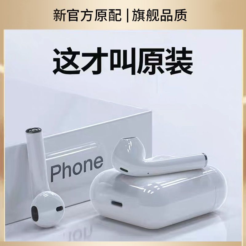 [second-generation headset] huaqiang north air bluetooth headset wireless second-generation 1536m for apple android