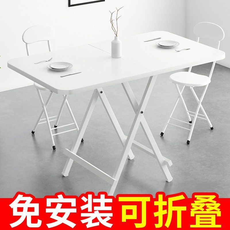 folding table household dining table rectangular stall simple dining table small apartment rental portable floor push small table