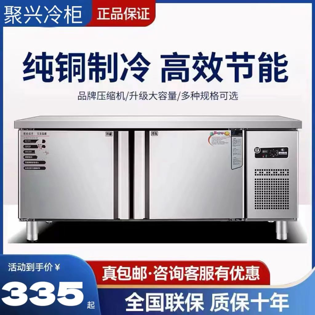 refrigerated table kitchen freezer chopping board industrial refrigerator cabinet freezer operating table flat cooling fresh cabinet dual-temperature freezer