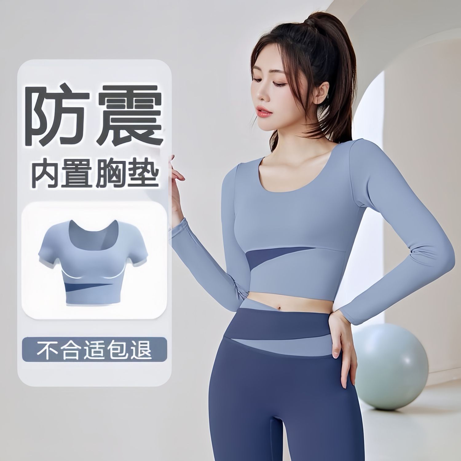 yoga clothes suit women‘s chest pad running shockproof exercise workout outfit suit quick-drying long-sleeved top summer new