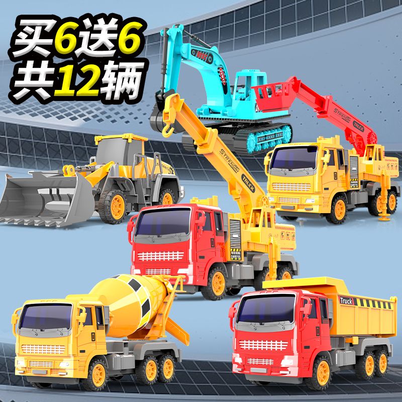 2024 large engineering vehicle excavator car excavator children toy gift set boys children 3 years old 4 years old