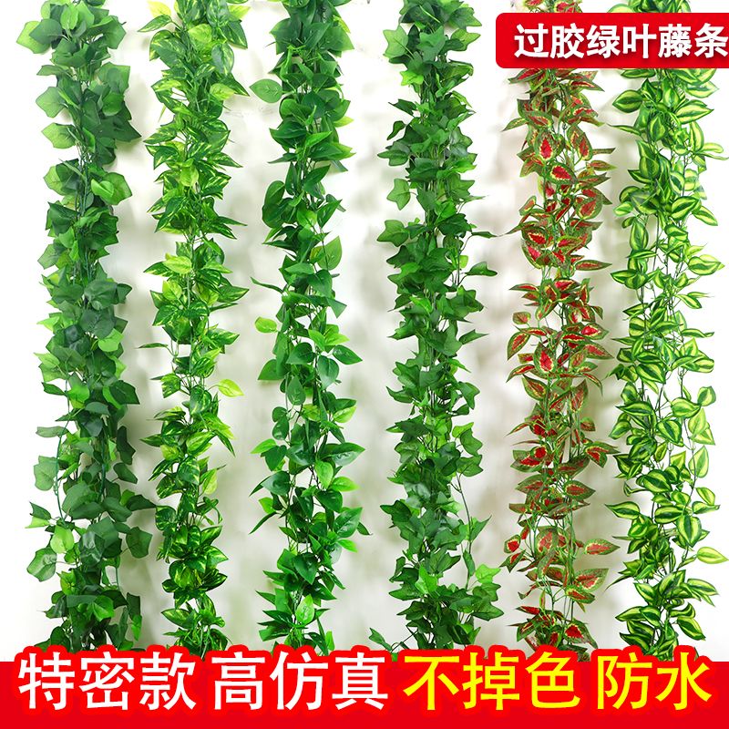 simulation rattan grape leaves ceiling green leaf plastic fake flower scindapsus aureus leaves emulational flower decoration water pipe winding vine