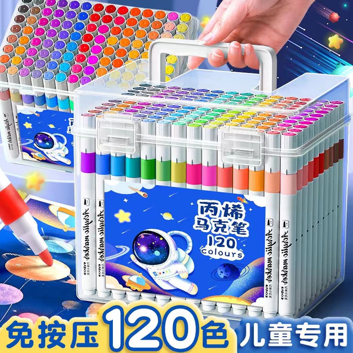 acrylic marker pen genuine children student only 24 colors 36 kindergarten opaque paper stackable soft head watercolor pen