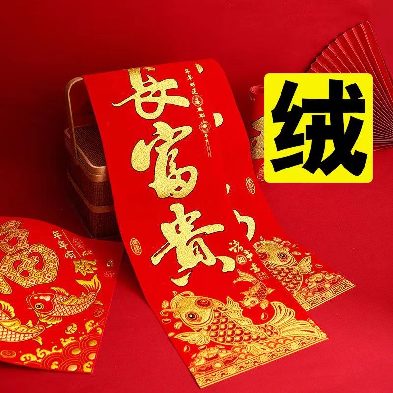 new 2025 snake year high-end flocking new year couplet spring couplets gold-sprinkling new year business couplet entry door door