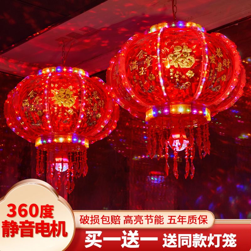 new year lantern led rotating walking horse lantern wedding balcony housewarming red lantern spring festival fu-character lamp new spring festival