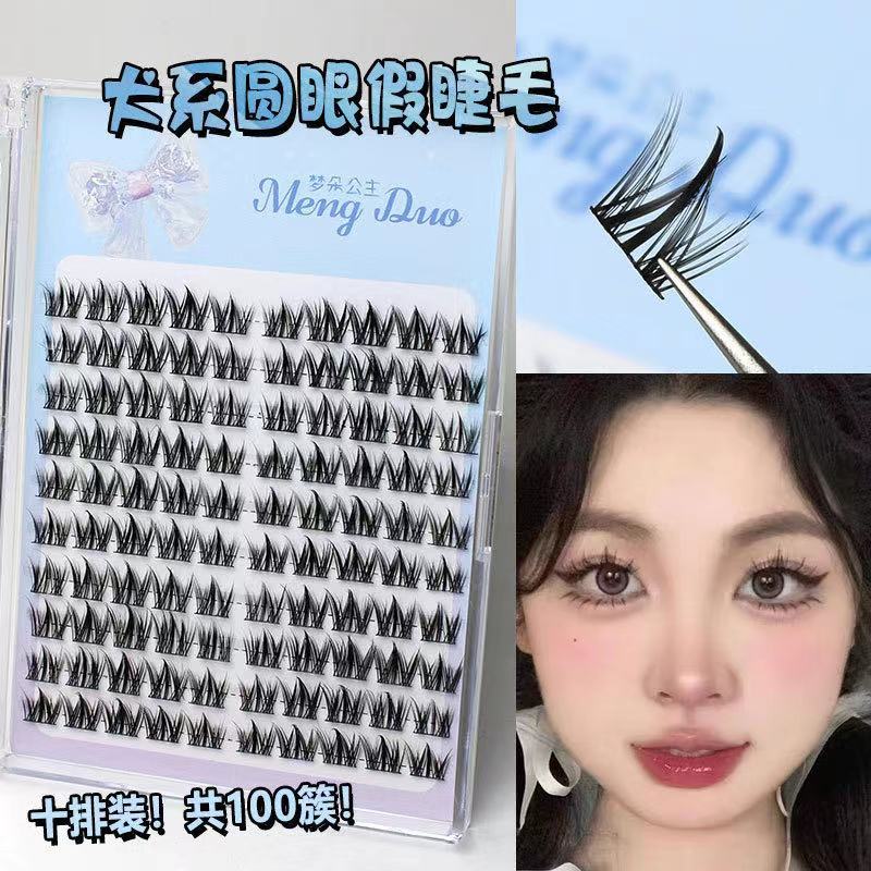 dog eyelashes dog eye lazy trilogy sunflower wide stem lc grafting false eyelashes false eyelashes false eyelashes