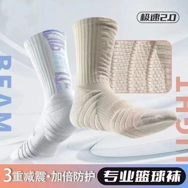 professional practical towel bottom basketball socks extra thick sports socks elite wear-resistant， breathable and non-slip shock absorber sweat-absorbing long tube