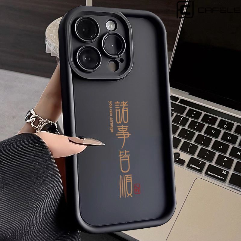 mobile phone shell for iphone 15 everything goes well iphone14pro soft case 13 frosted skin feeling 12pro all-inclusive drop-resistant