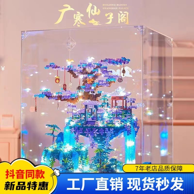 compatible with lego building blocks fairy pavilion cherry blossom tree house peach blossom pool girl creative decoration toys gift puzzle assembly