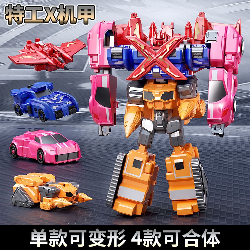 mini transformation special team toy x mech robot car fert boy weapon creation machine combination set