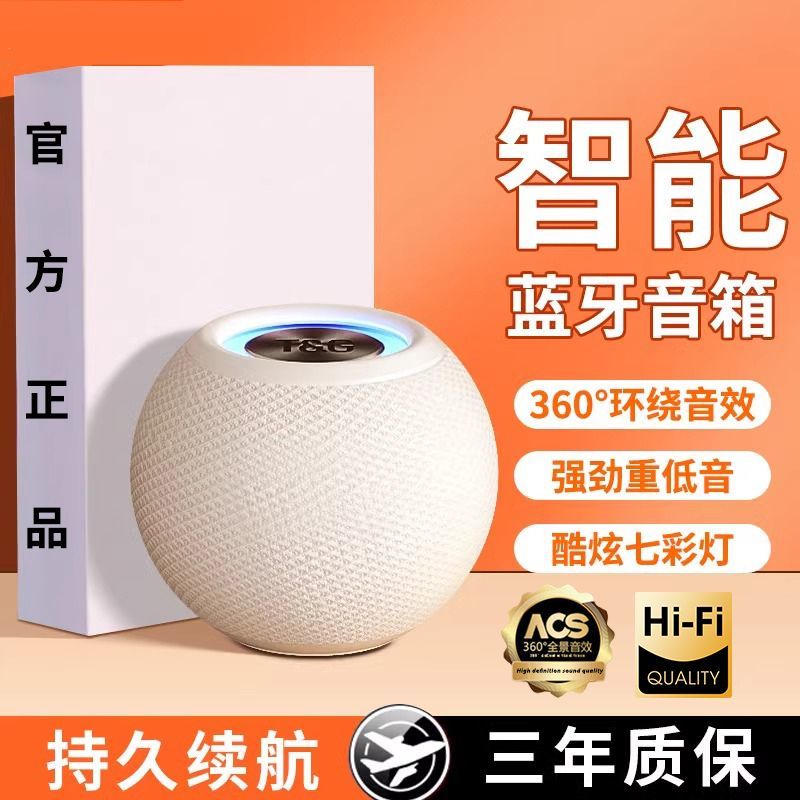 [official authentic products] bluetooth speaker small household suitable for xiaomi wireless subwoofer outdoor speaker large volume