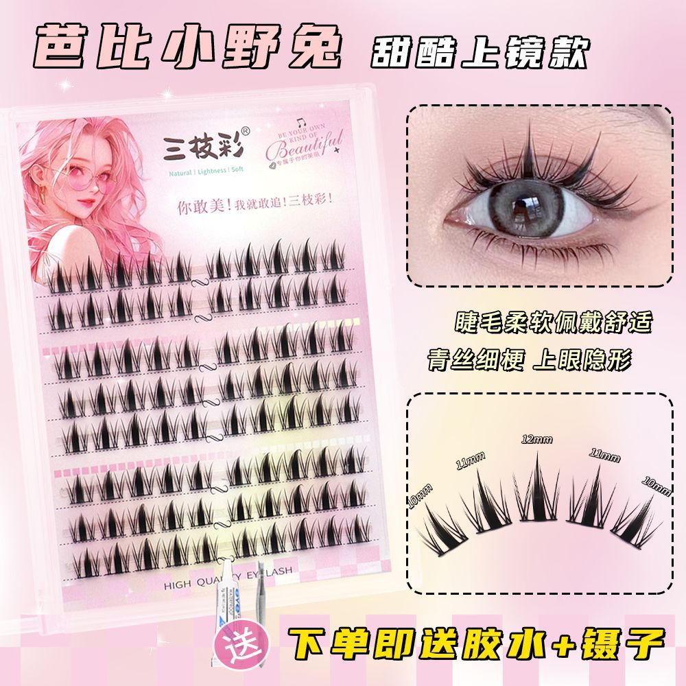 three-branch color barbie bunny sweet cool photogenic false eyelashes thick imitation makeup cos split cartoon new eyelashes