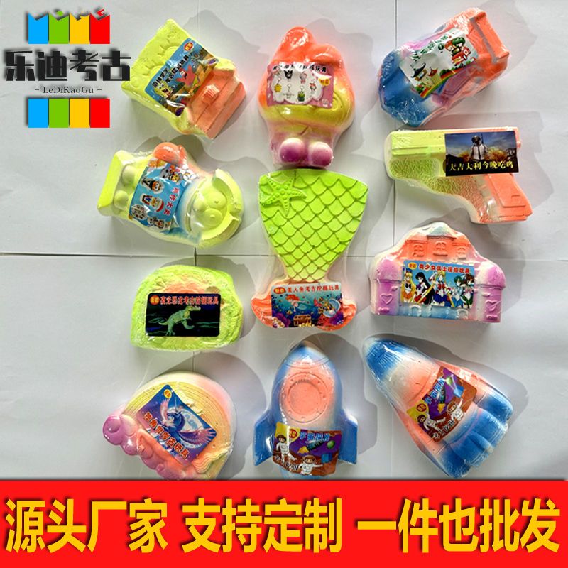 new internet celebrity large children‘s archaeological toys mining treasure hunting mining plaster blind box stall manual mixed