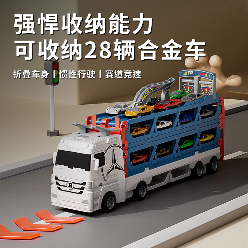 children‘s toy racing truck deformation toy catapult alloy children‘s educational track storage folding car boy